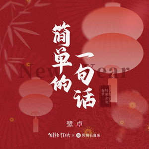 被操的淫语连连
