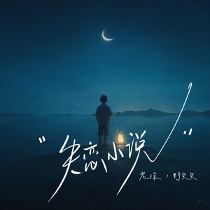 被操的淫语连连
