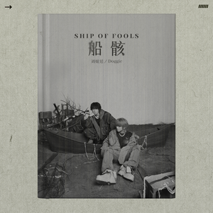 被操的淫语连连
