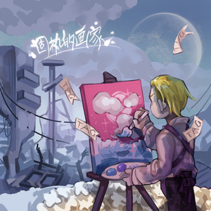 被操的淫语连连
